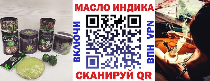 МЕГА сайт  Новоржев  Печенье с ТГК марихуана  где продают  