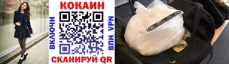 COCAIN 97%  гидра ссылки  Новоржев  хочу  