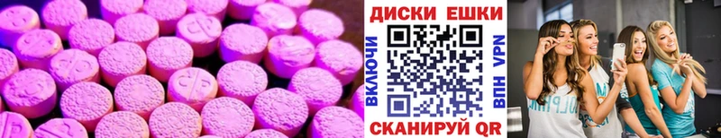 mega tor  Новоржев  Ecstasy XTC 