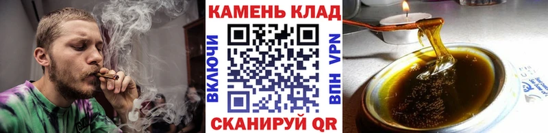 ГАШИШ Cannabis  Новоржев 
