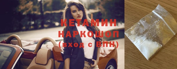 стафф Баксан