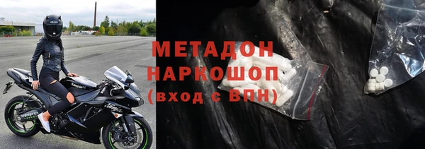 мефедрон мука Арсеньев