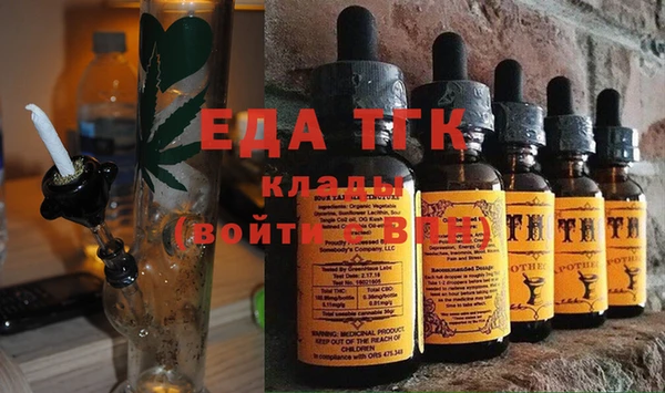 индика Армянск