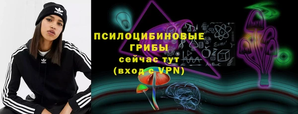 мефедрон мука Арсеньев