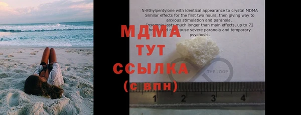 дистиллят марихуана Аркадак