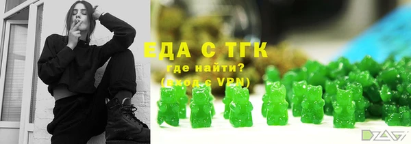 гашишное масло Балабаново