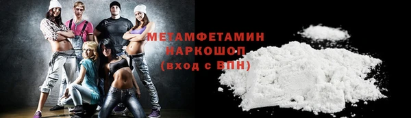 мефедрон мука Арсеньев