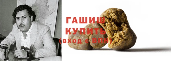 дистиллят марихуана Аркадак