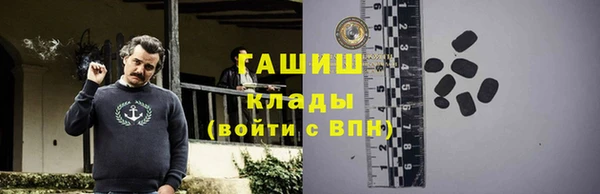 дистиллят марихуана Аркадак