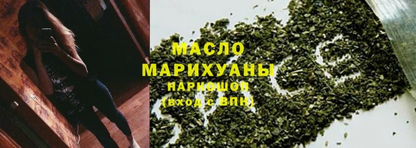 дистиллят марихуана Аркадак