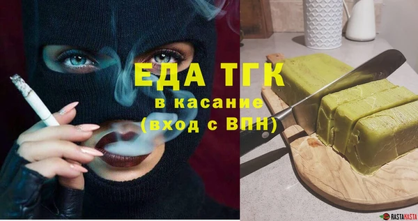 мефедрон мука Арсеньев
