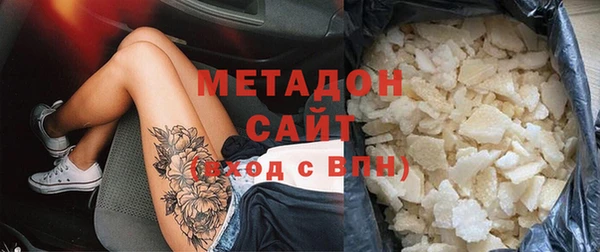 индика Армянск