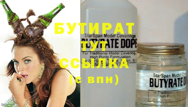 индика Армянск