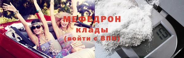 индика Армянск