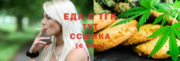 гашишное масло Балабаново