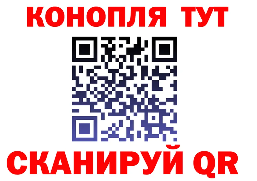 Cannafood конопля ТОР даркнет hydra Новоржев