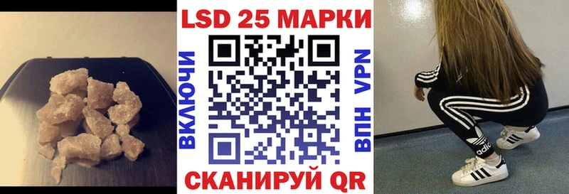 LSD-25 экстази ecstasy  Новоржев 