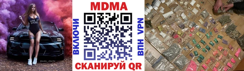 MDMA Molly  kraken как зайти  Новоржев 