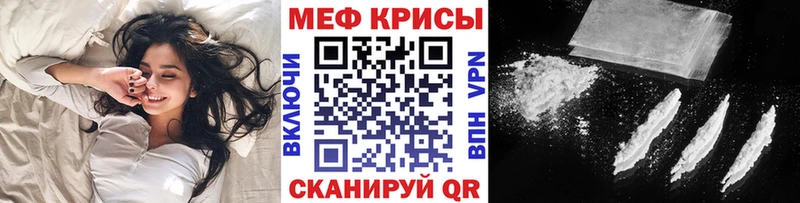 где купить наркотик  Новоржев  Мефедрон mephedrone 