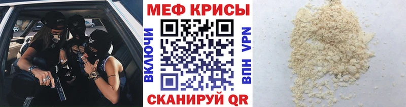 МЕФ мука Новоржев