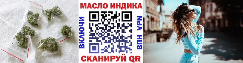 Дистиллят ТГК жижа  нарко площадка формула  Новоржев 